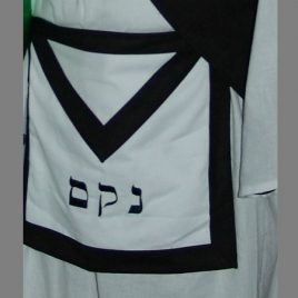 Elus Kohen 7th Degree Apron