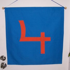 Planetary Banner (large) – Jupiter