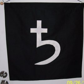 Planetary Banner (large) – Saturn